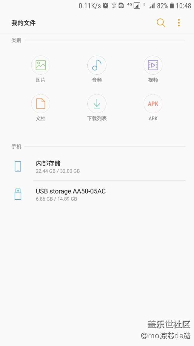 最新系統(tǒng)絕對的bug，U盤沒有卸載按鈕了！