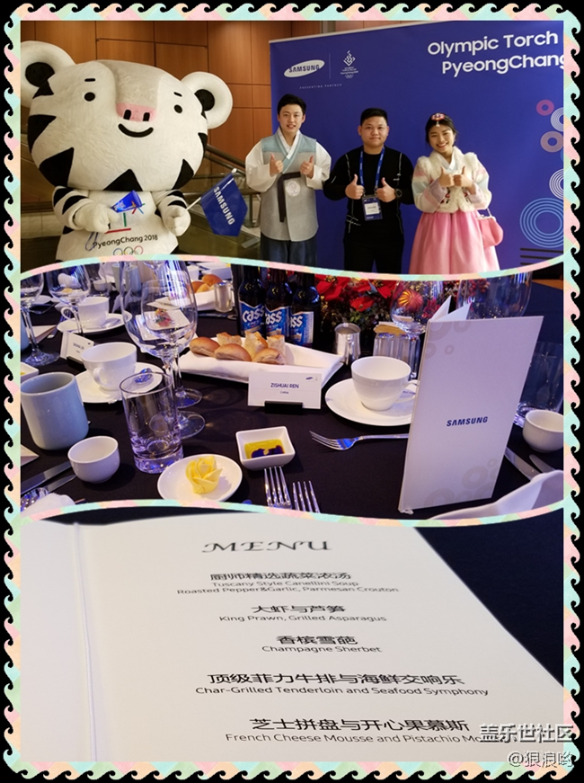 【Let Everyone Shine】讓每個(gè)人都閃耀！平昌冬奧會(huì)之旅！