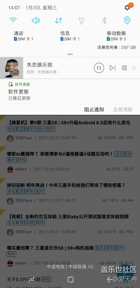 拿到內(nèi)測資格，糾結(jié)更不更新奧利奧
