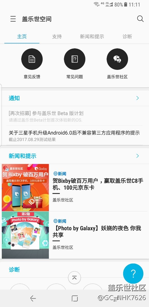 找不到內(nèi)測注冊都來看這，是這個頁面