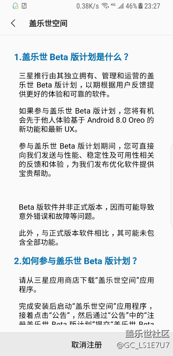 這個是申請成功了嗎