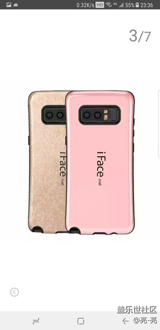 三星note8手機(jī)用什么手機(jī)殼不掉漆