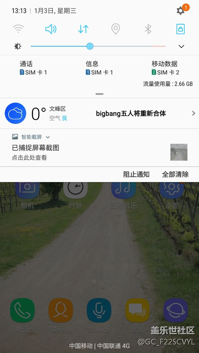 關(guān)于升級到7.0版本設(shè)置問題