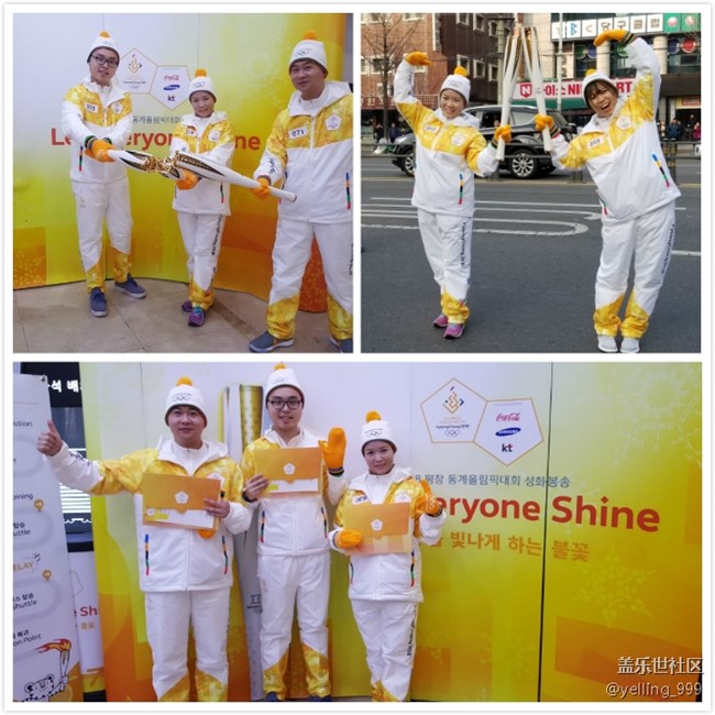【Let Everyone Shine】我的平昌冬奧會(huì)火炬手之行