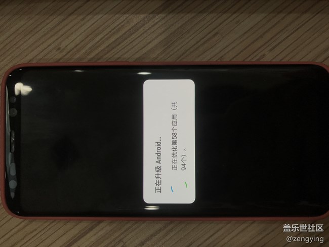 S8最新安卓8.0的beta版本來了