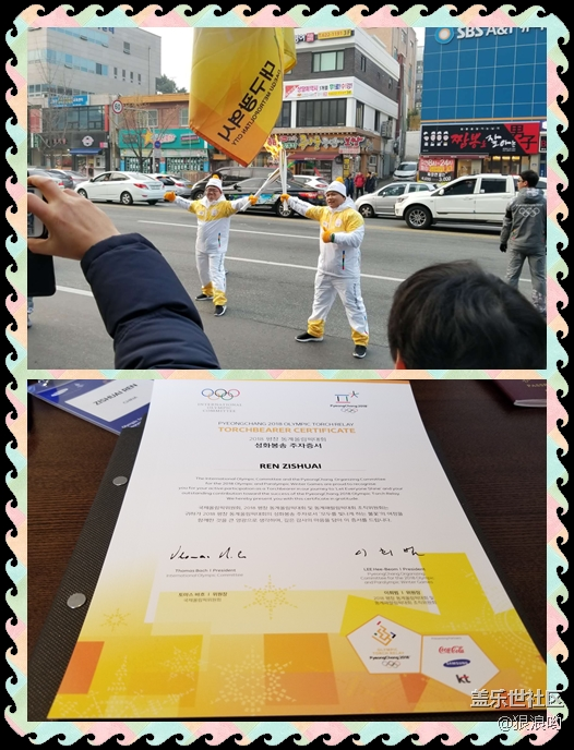 【Let Everyone Shine】讓每個(gè)人都閃耀！平昌冬奧會(huì)之旅！