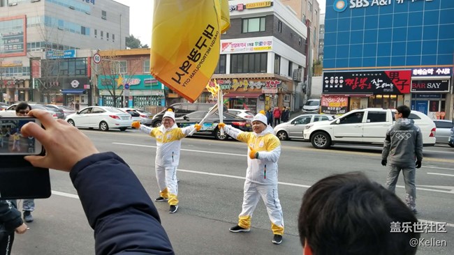一段難忘的經(jīng)歷  平昌冬奧會火炬手星粉活動回顧