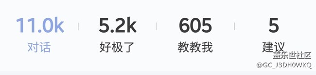 就想問(wèn)對(duì)話量有沒(méi)有更多的