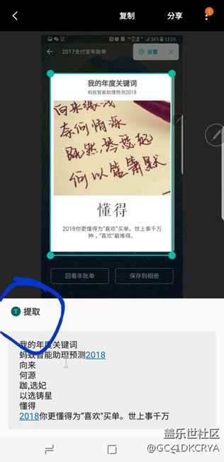 你的手機可以嗎