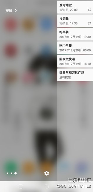 三星側(cè)屏有趣的功能 三星側(cè)屏有趣的功能
