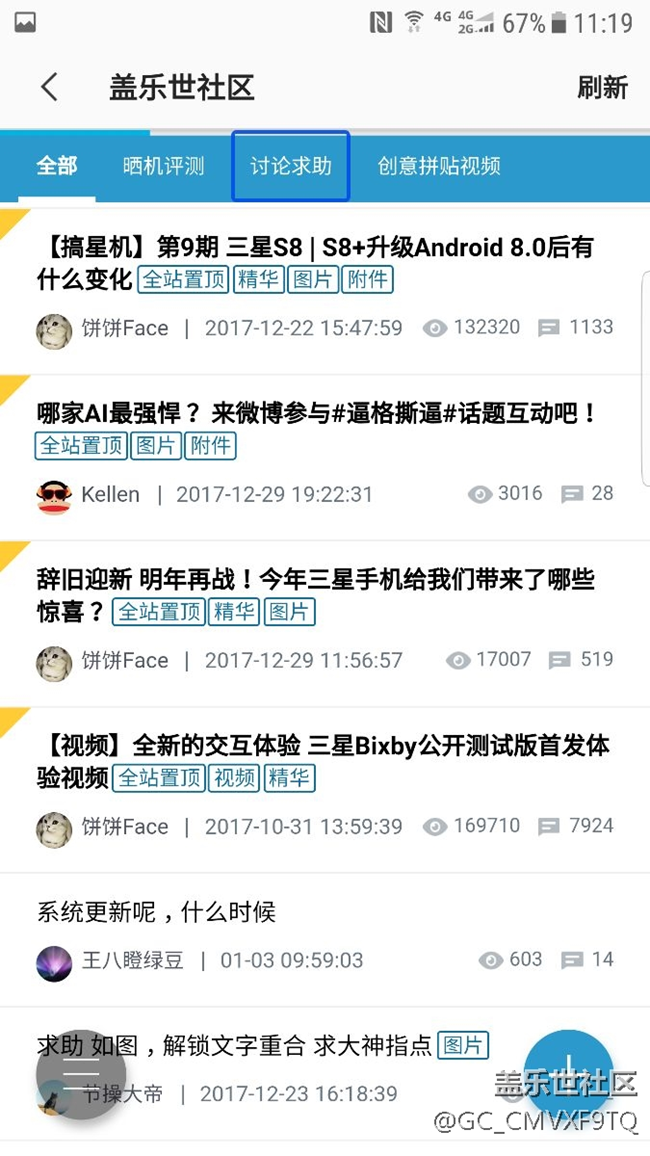 這個(gè)無處不在的藍(lán)框到底是什么bug？要瘋了