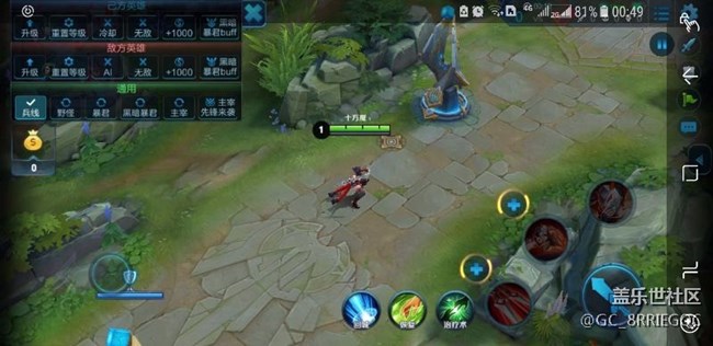 這就是你們所謂的打王者榮耀神機(jī)？？？？