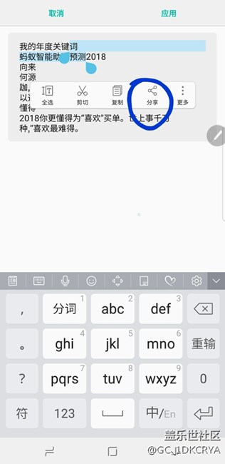 你的手機可以嗎