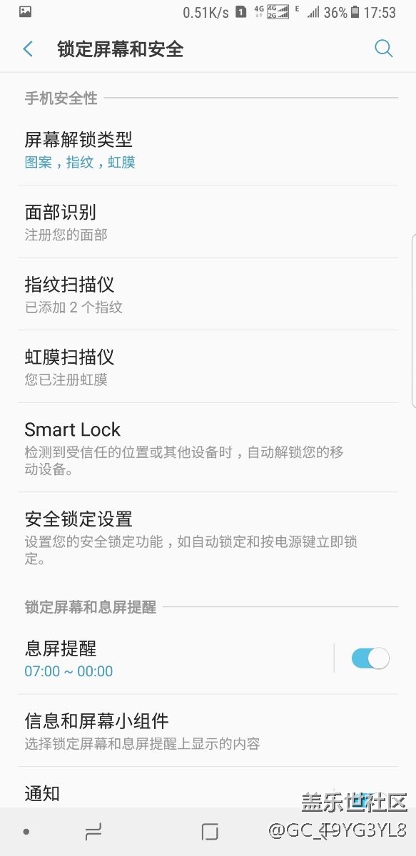 n8應(yīng)用鎖如何設(shè)置指紋啊？