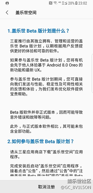 這算成功了？？