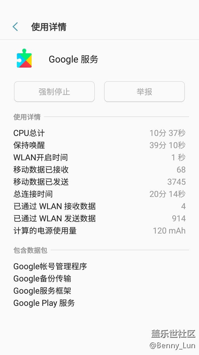 S7E用了第11個月，去免費換了電池