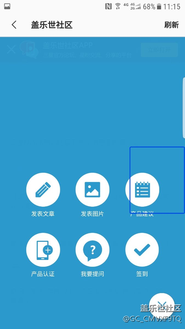 這個(gè)無處不在的藍(lán)框到底是什么bug？要瘋了