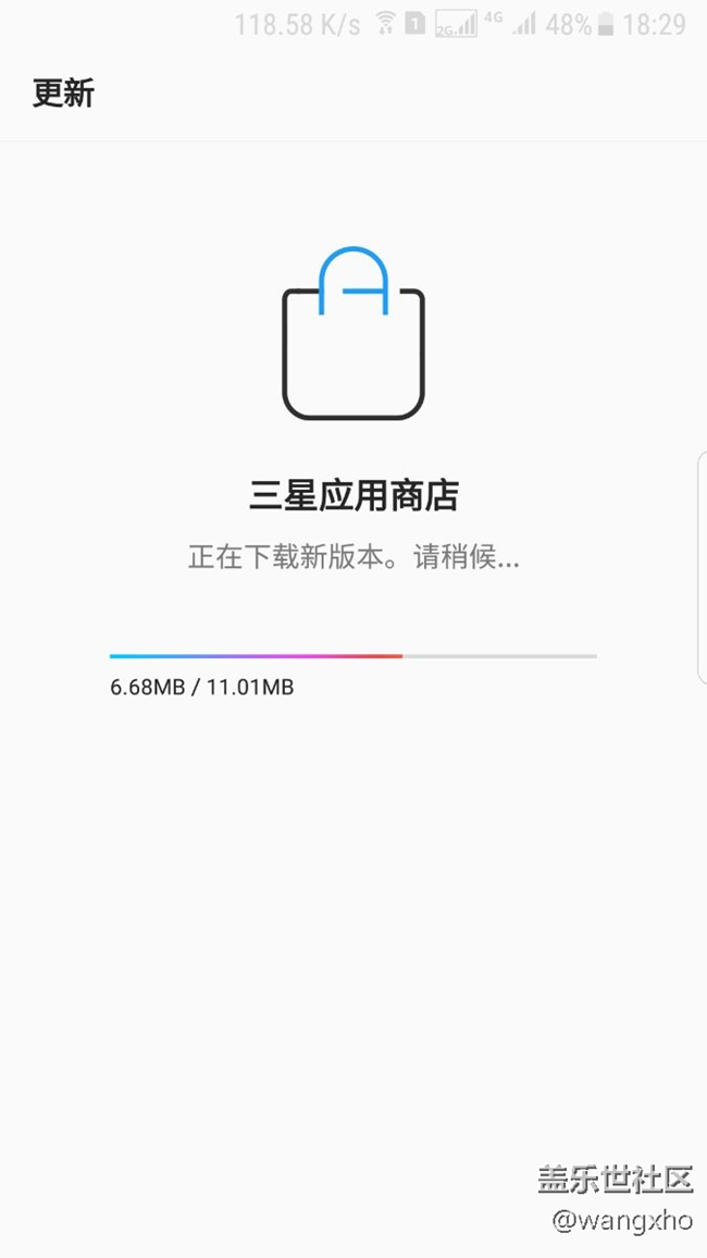 三星應(yīng)用商店問題