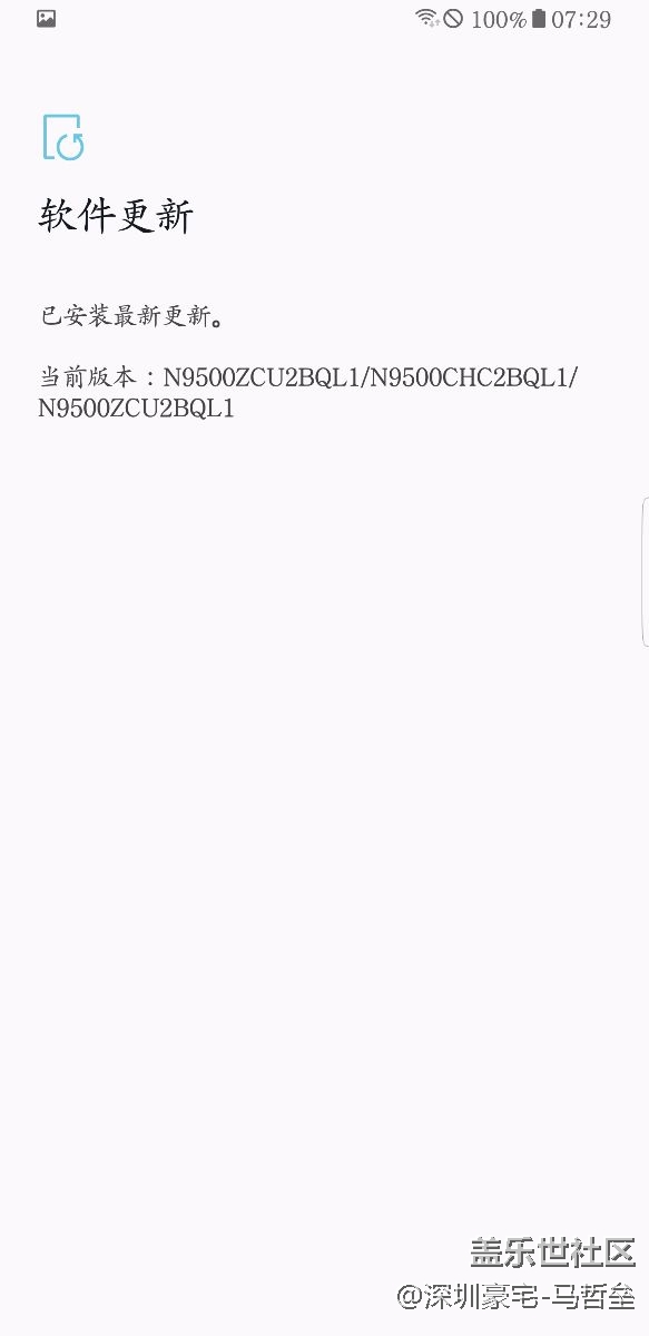 Note8還是沒(méi)有解決信號(hào)問(wèn)題，還有有這問(wèn)題嗎統(tǒng)計(jì)一下