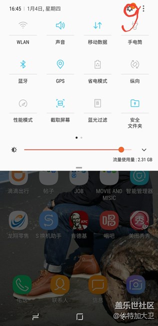 note8盲人模式