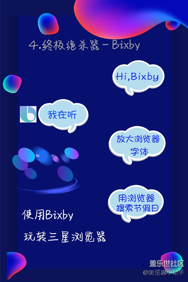瀏覽器的這些功能, 你掌握了沒(méi)?