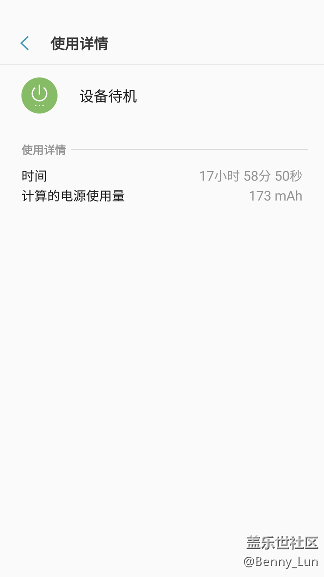 S7E用了第11個月，去免費換了電池