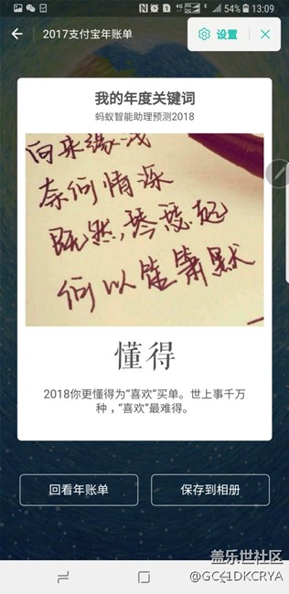 你的手機可以嗎