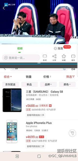 三星側(cè)屏有趣的功能 三星側(cè)屏有趣的功能