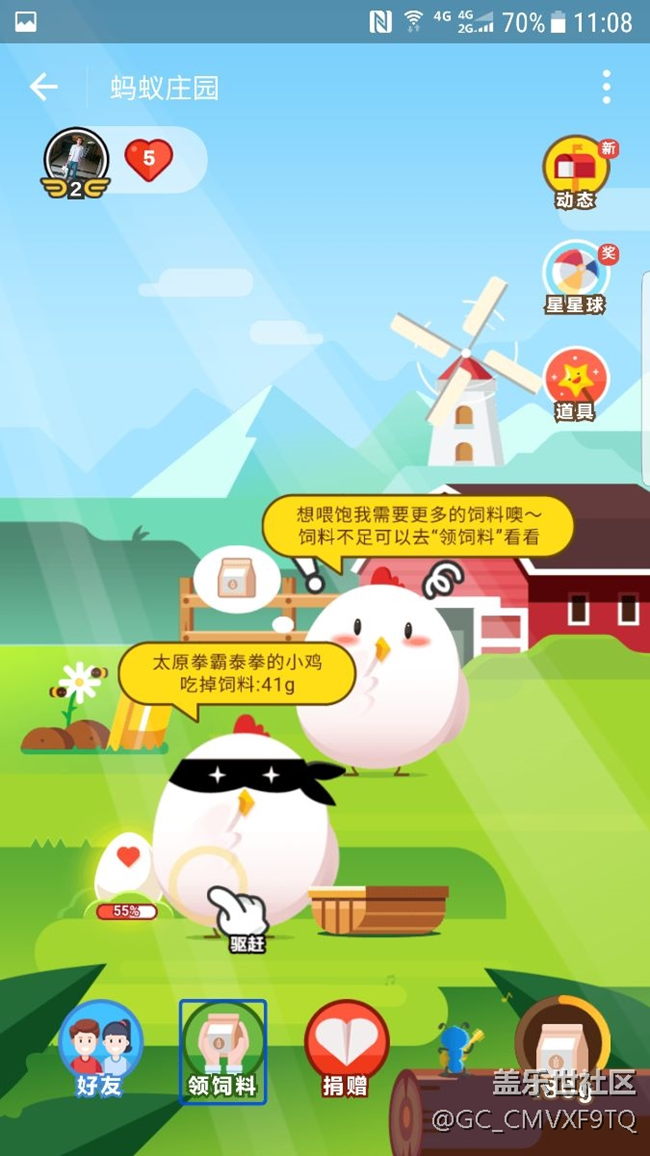 這個(gè)無處不在的藍(lán)框到底是什么bug？要瘋了