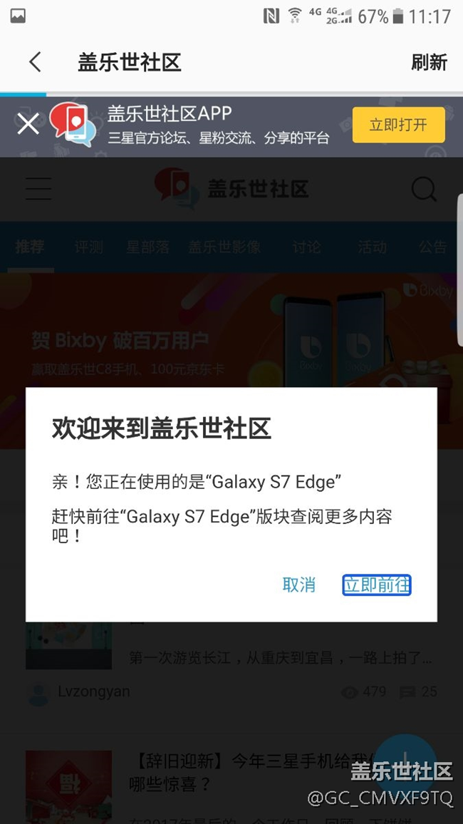 這個(gè)無處不在的藍(lán)框到底是什么bug？要瘋了