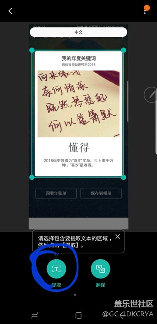 你的手機可以嗎