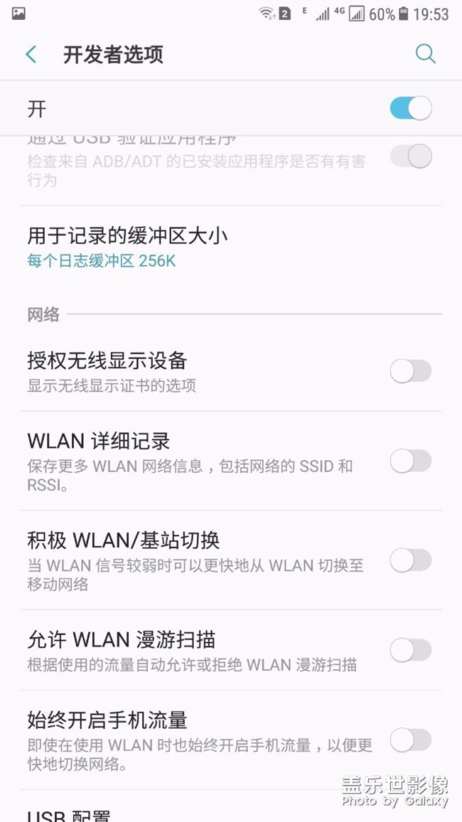 c9 pro換屏后的感覺(jué)  有點(diǎn)不一樣，請(qǐng)大神指教。