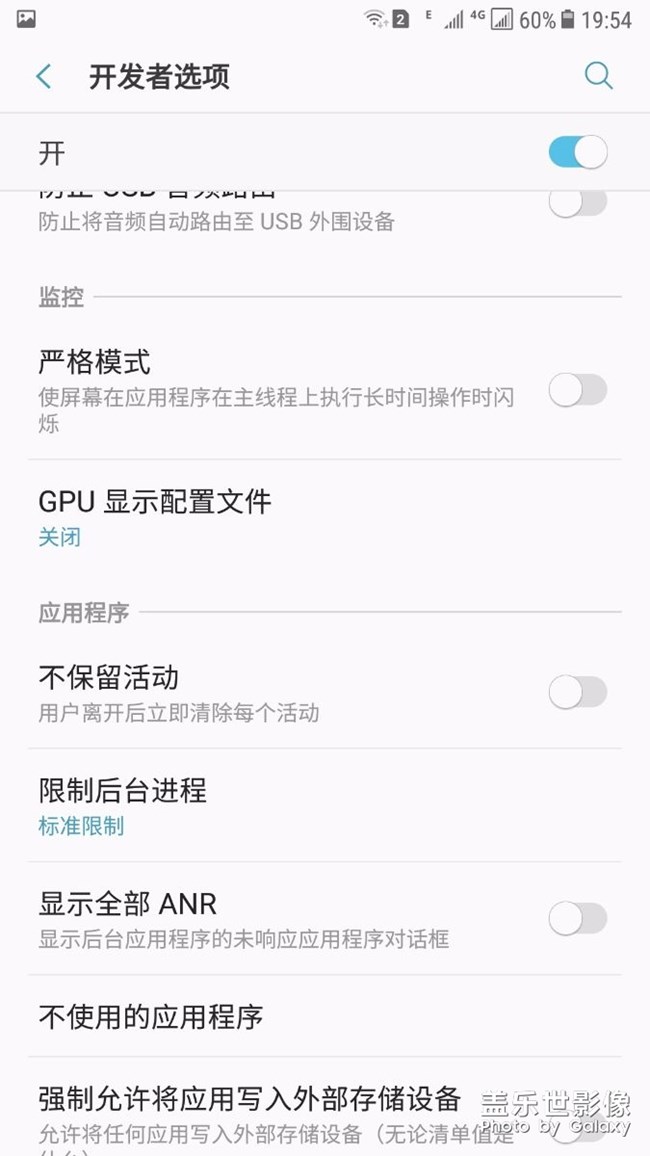 c9 pro換屏后的感覺(jué)  有點(diǎn)不一樣，請(qǐng)大神指教。