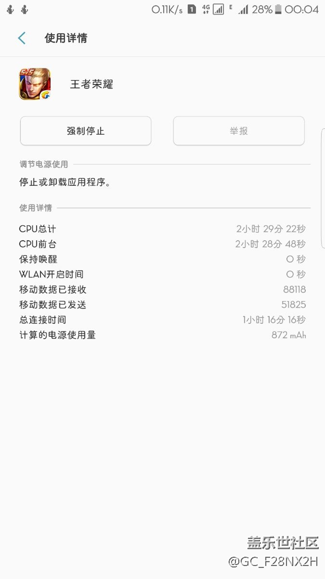 電池 不行了？