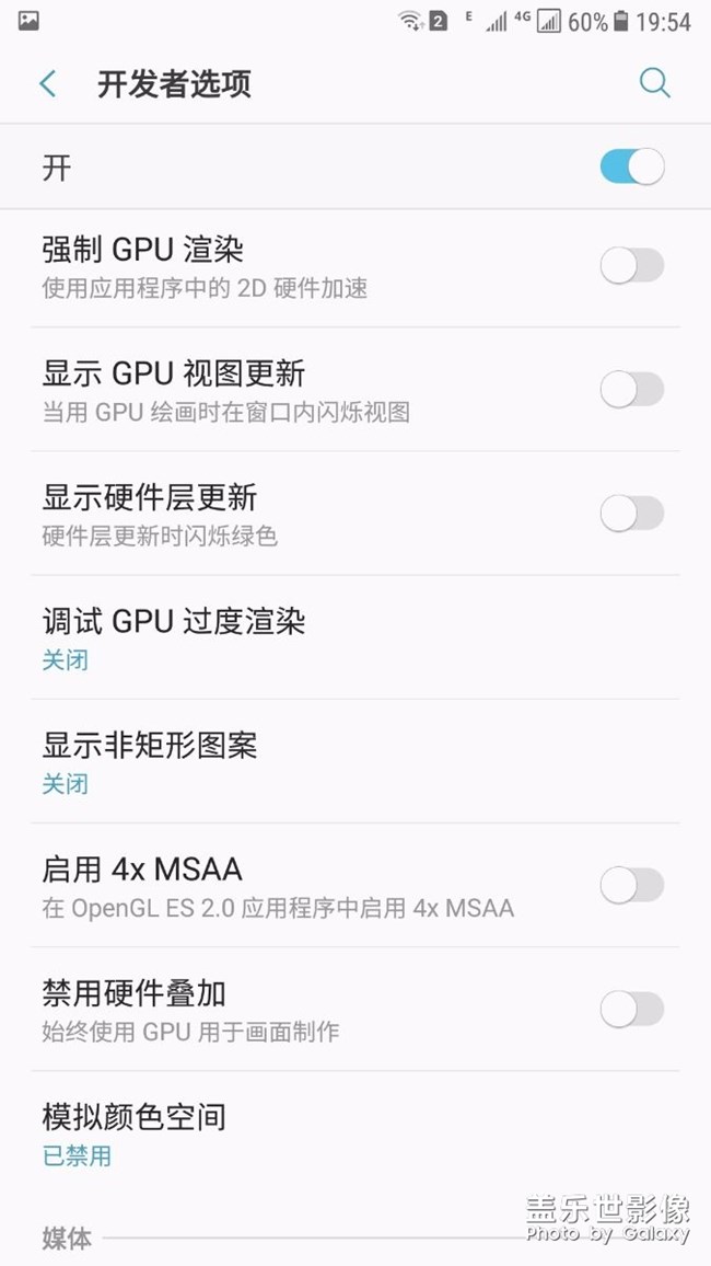 c9 pro換屏后的感覺(jué)  有點(diǎn)不一樣，請(qǐng)大神指教。