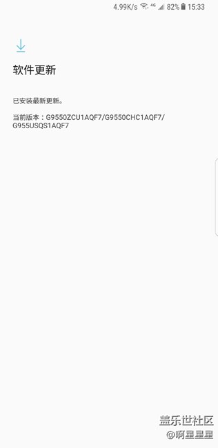 美版刷的國行對于安卓8.0是不是可以放棄治療了？