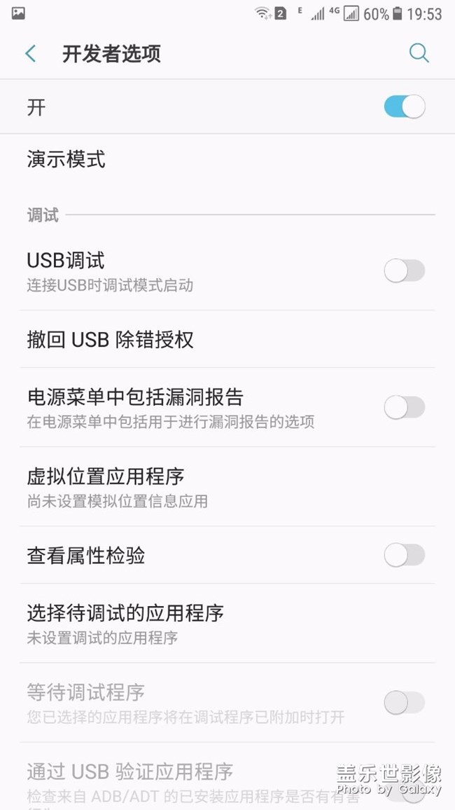 c9 pro換屏后的感覺(jué)  有點(diǎn)不一樣，請(qǐng)大神指教。