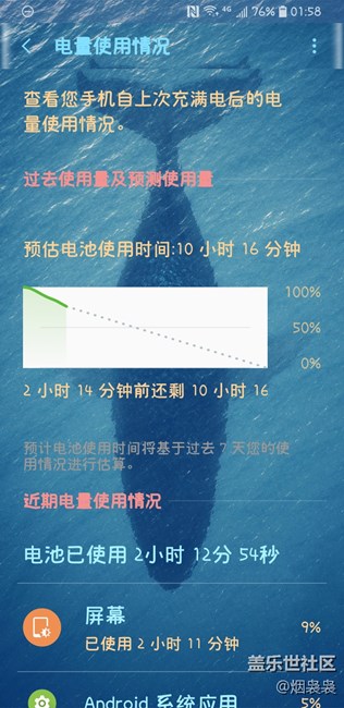 8.0續(xù)航血崩，耗電起碼增加50%，后臺自啟頻繁