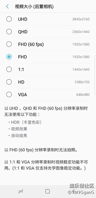 關(guān)于三星s8拍攝視頻問題