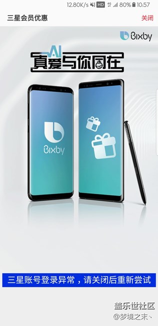 領(lǐng)獎(jiǎng)頁(yè)面顯示賬戶異常有這種情況嗎？