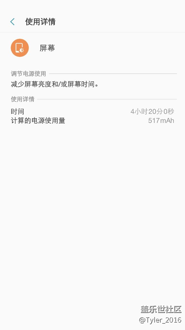 希望能撐到8.0……