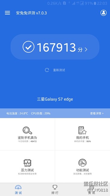 這么久了 跑分16萬多 表示很滿足