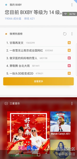 我的推送廣告呢？？？