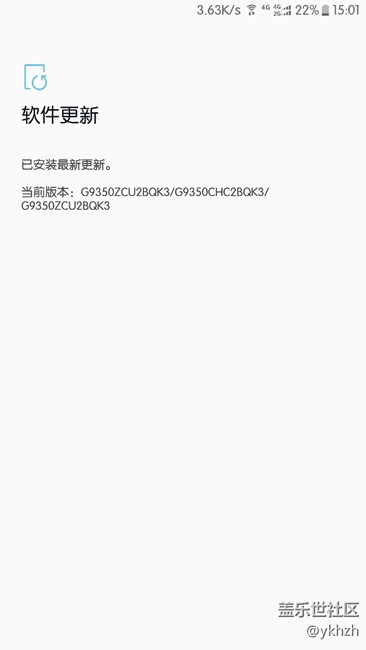 來看看我的續(xù)航