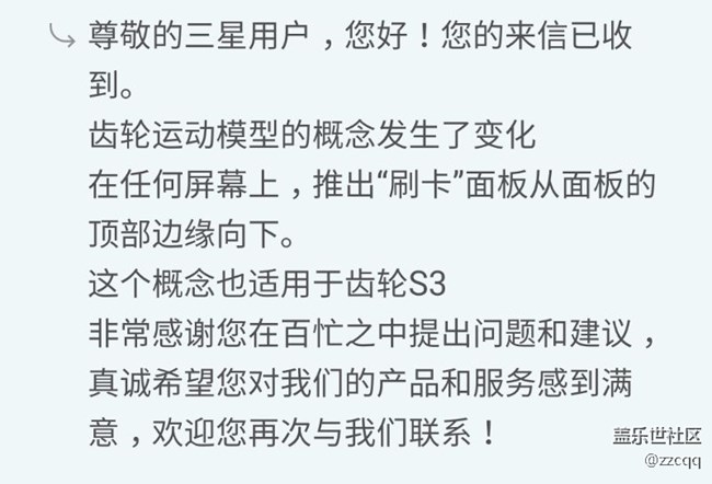 下拉返回功能不會恢復了！