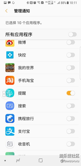gear fit 2連接note8，無法收到日程和提醒