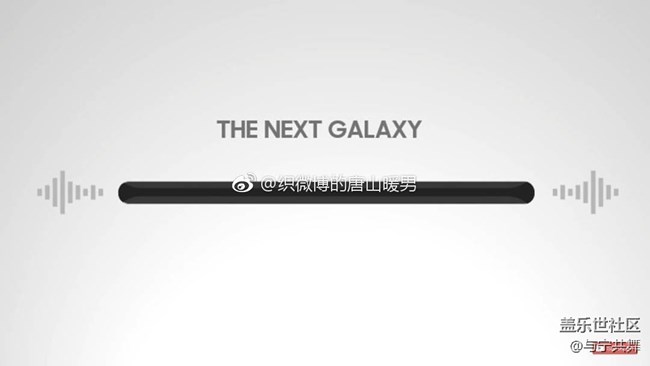 S9將配備AKG雙揚(yáng)聲器外放+內(nèi)置杜比音效