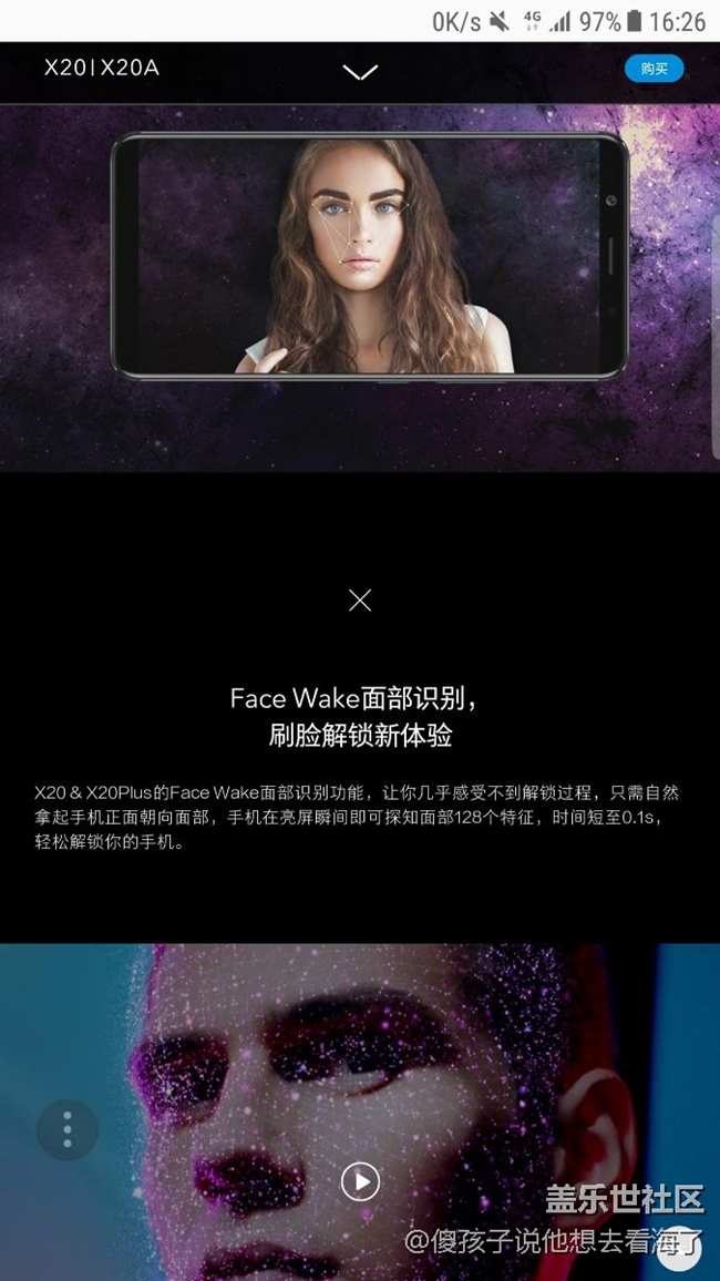 三桑，你拿什么和別人競(jìng)爭(zhēng)？?jī)r(jià)格？售后？性能？呸。