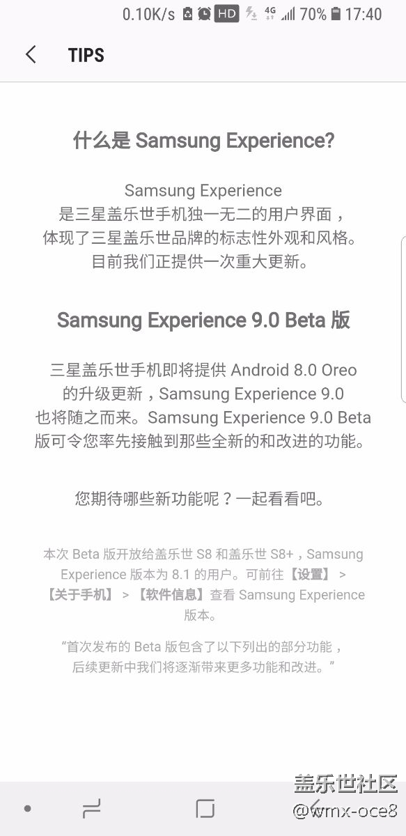 8.0Beta可能要升級了