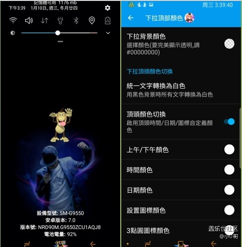 NN7.0 增強設置_下拉背景+頂頭區(qū)域顏色教程?